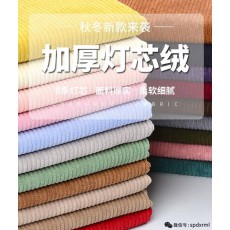 灯芯绒面料展示:灯芯绒布 8w坑涤纶灯芯绒 8条涤纶灯芯绒布料